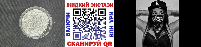 mega как войти  Ак-Довурак  БУТИРАТ оксибутират  купить  цена 