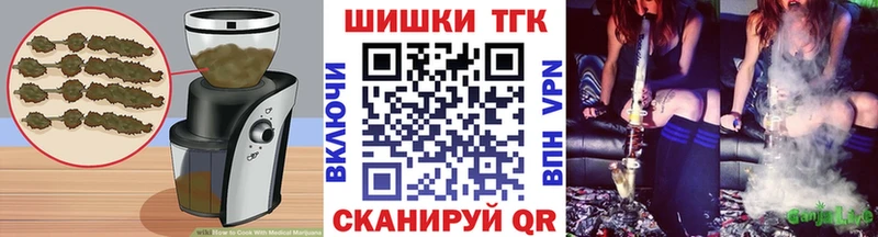 как найти закладки  Ак-Довурак  Еда ТГК марихуана 