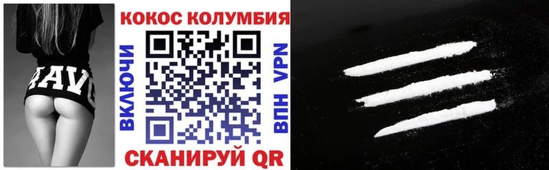 OMG онион  Ак-Довурак  Кокаин 97% 