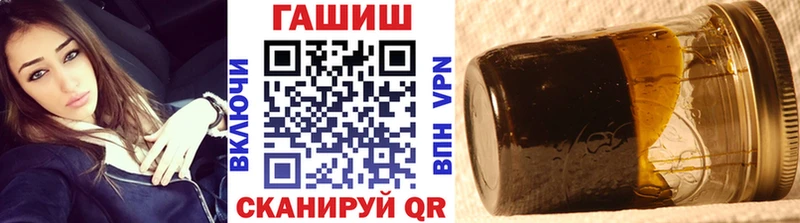 купить наркотик  Ак-Довурак  MEGA tor  ГАШ индика сатива 