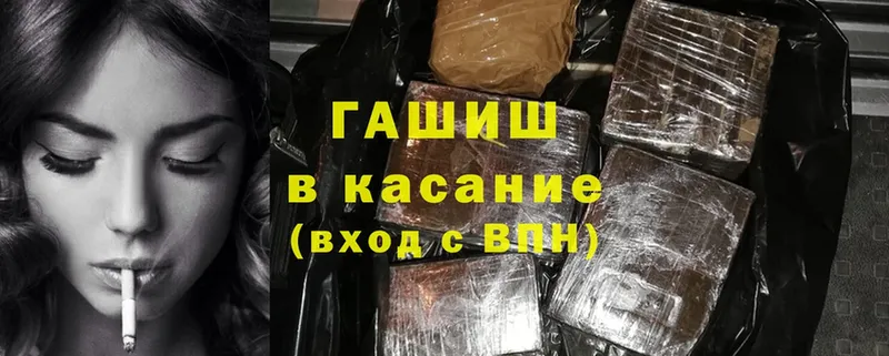 ГАШИШ ice o lator  Ак-Довурак 