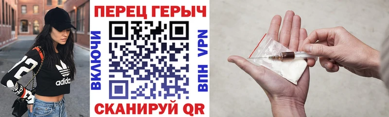 ГЕРОИН герыч  Ак-Довурак 