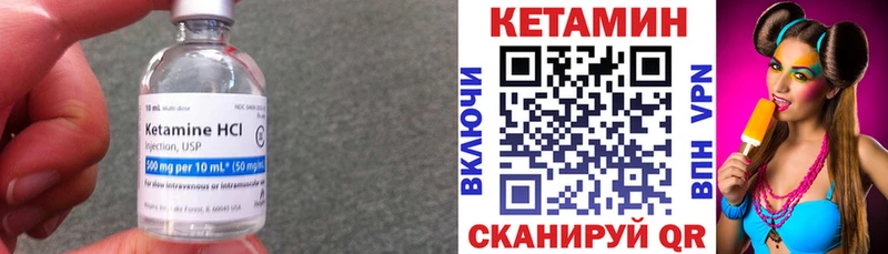 Кетамин VHQ Ак-Довурак