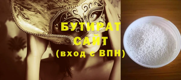 метадон Рославль