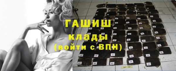 альфа пвп VHQ Россошь