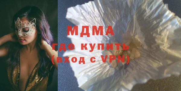 метадон Рославль