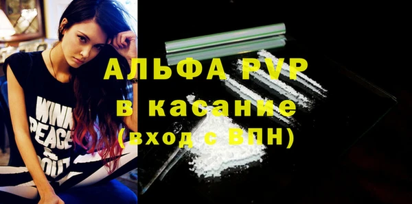альфа пвп VHQ Россошь