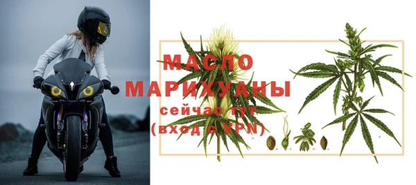 метадон Рославль