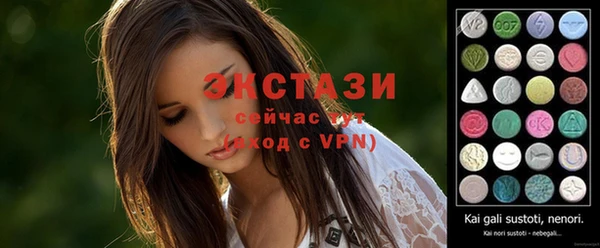 метадон Рославль