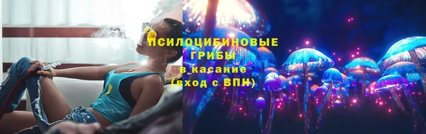 альфа пвп VHQ Россошь