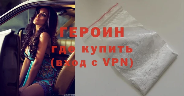 альфа пвп VHQ Россошь