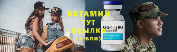 метадон Рославль