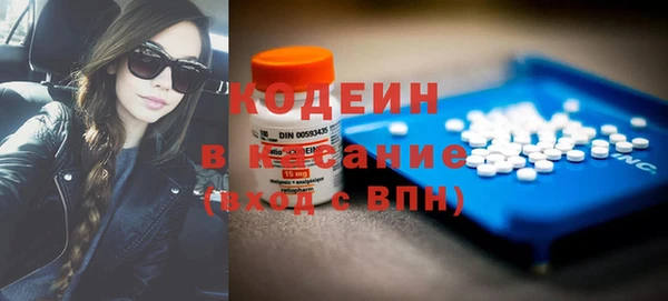 альфа пвп VHQ Россошь