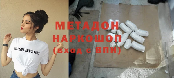 метадон Рославль