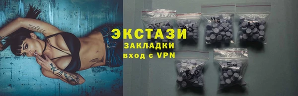 метадон Рославль