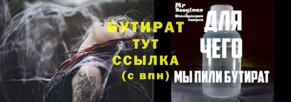 альфа пвп VHQ Россошь