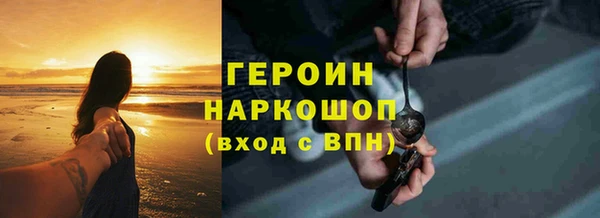альфа пвп VHQ Россошь