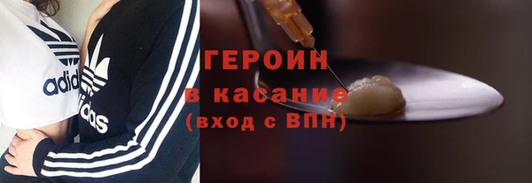 метадон Рославль