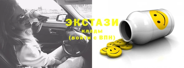 альфа пвп VHQ Россошь