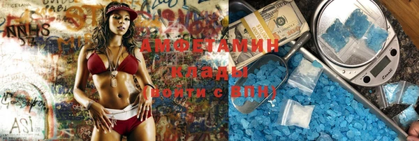альфа пвп VHQ Россошь