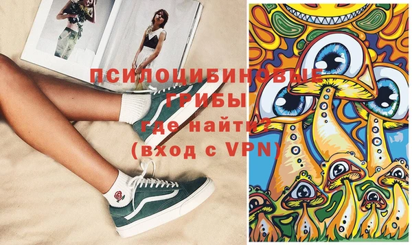 альфа пвп VHQ Россошь