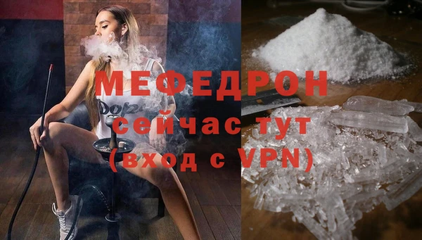 альфа пвп VHQ Россошь