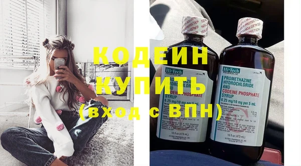 метадон Рославль