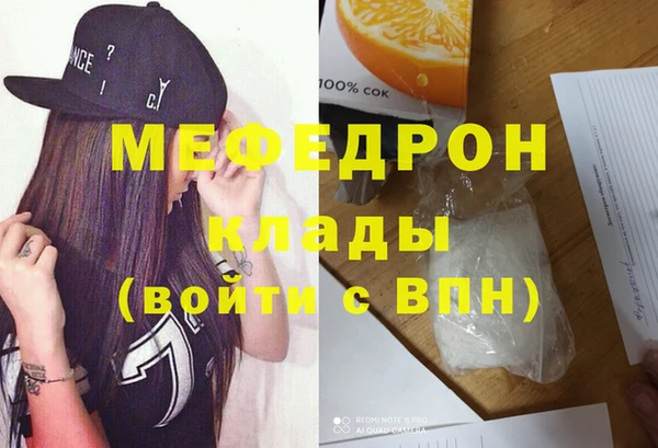 альфа пвп VHQ Россошь