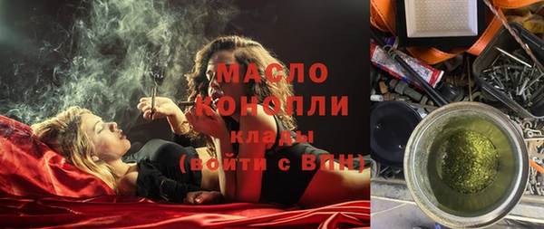 альфа пвп VHQ Россошь