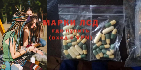 метадон Рославль