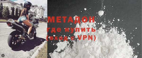 альфа пвп VHQ Россошь