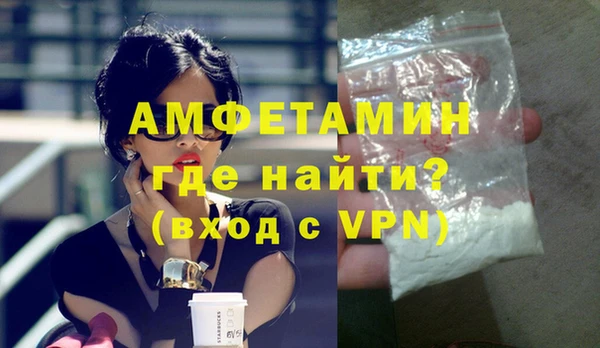 альфа пвп VHQ Россошь