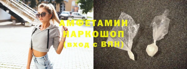 метадон Рославль