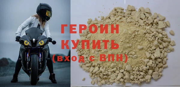 альфа пвп VHQ Россошь
