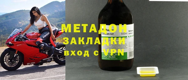 альфа пвп VHQ Россошь
