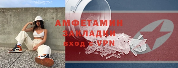 метадон Рославль