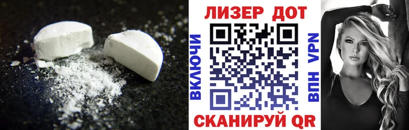 Лсд 25 экстази ecstasy  Ак-Довурак 