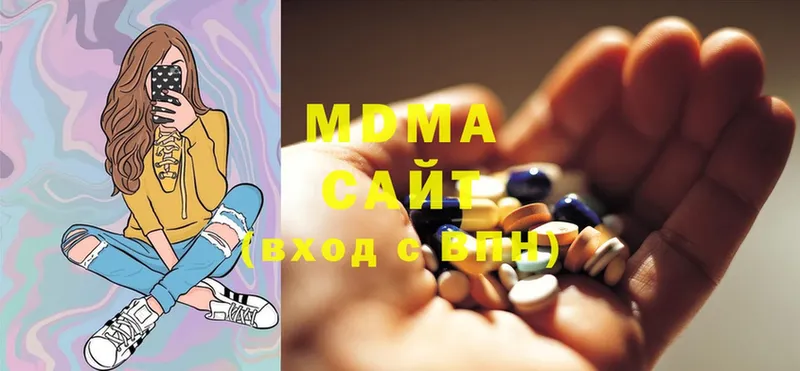 наркота  Ак-Довурак  MDMA кристаллы 