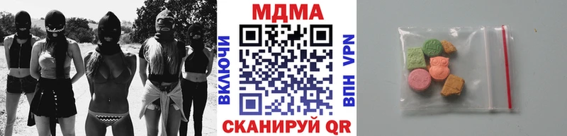 где найти   Ак-Довурак  MDMA кристаллы 