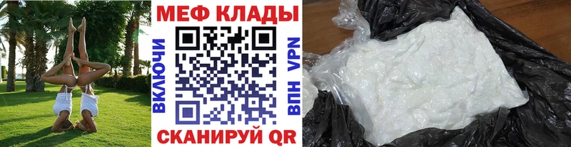 МЯУ-МЯУ кристаллы  Ак-Довурак 