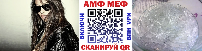 omg ссылки  Ак-Довурак  Первитин Methamphetamine 
